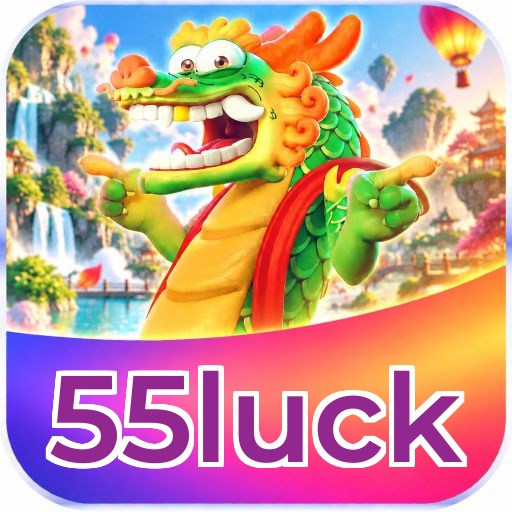 55luck Logo